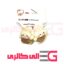کش مو دخترانه طرح خرگوش بازیگوش